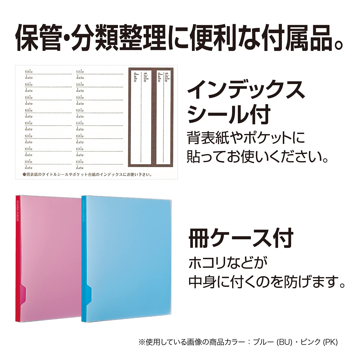 SEKISEI アルバム ポケット Lサイズ240枚 L 201~300枚 ブルー KP-126 KP-126-10 Amazon | セキセイ SEKISEI アルバム ポケット Lサイズ240枚 L